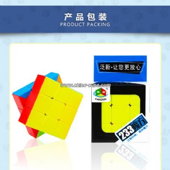 Fanxin 233 Magic Cube Educational Puzzle Toy for Brain Teaser - Matte Colorful