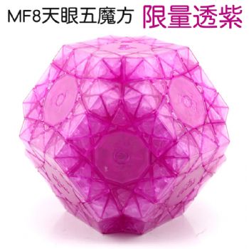 MF8 Heaven's Eyes Transparent purple Magic cube Collection
