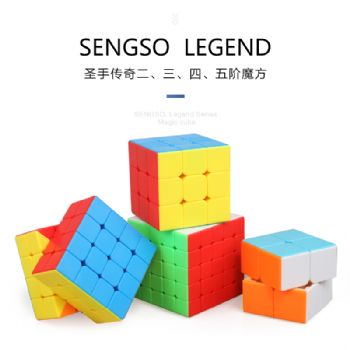 4PCS/set Cubes 2x2 3x3 4*4 5*5 Magic Cubes ShengShou Legend Stickerless Four Piece Suit