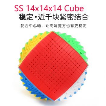 Shengshou 14x14x14 cube SengSo 14x14 magic cube SengSo 14x14x14 speed cube 14x14 cubo magico shengshou 14 Layers Cube